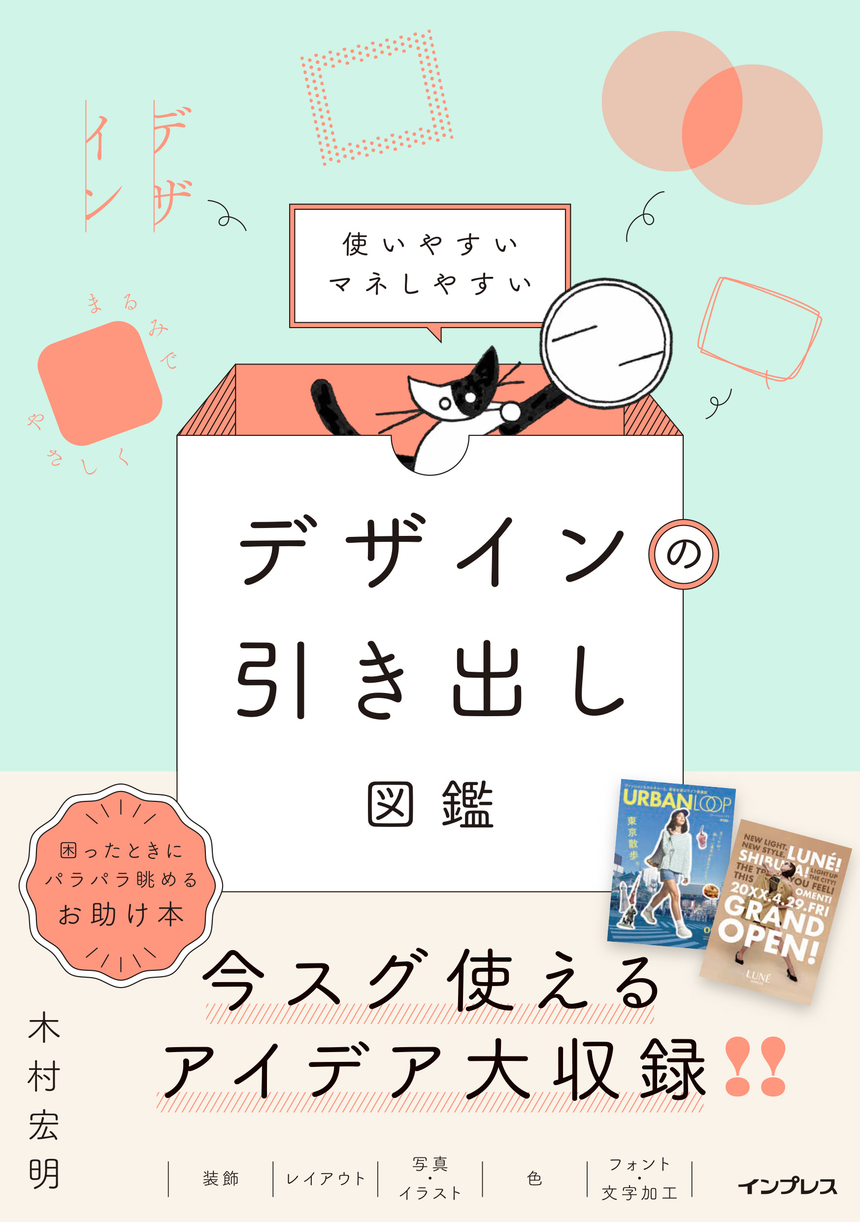 book image