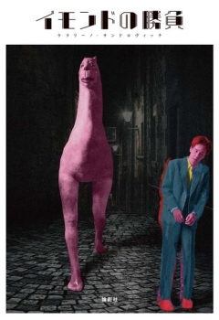 item1