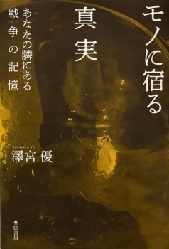 item1