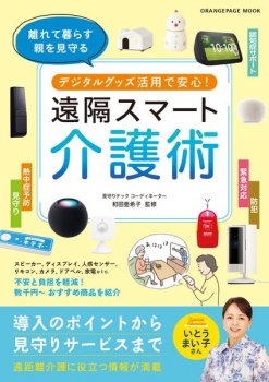 item1