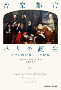 book image
