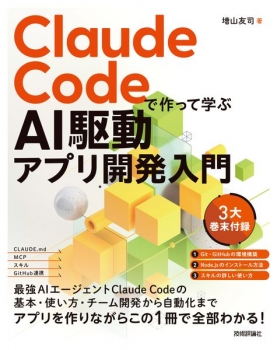 book image