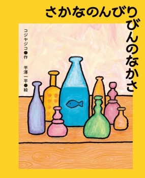 item1