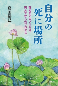 item1