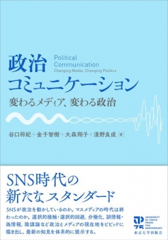 東京大学出版会 | BookCellar