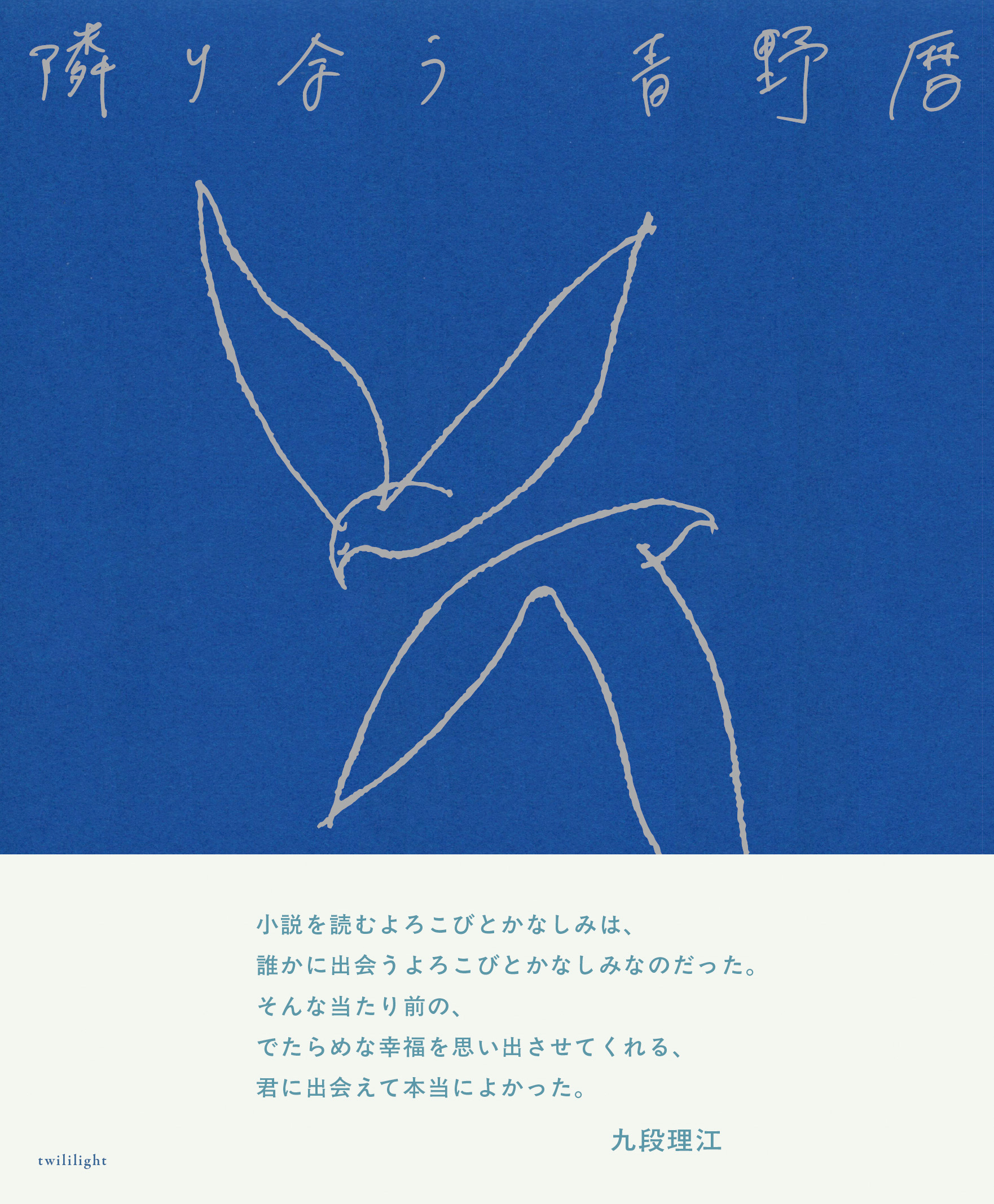 book image
