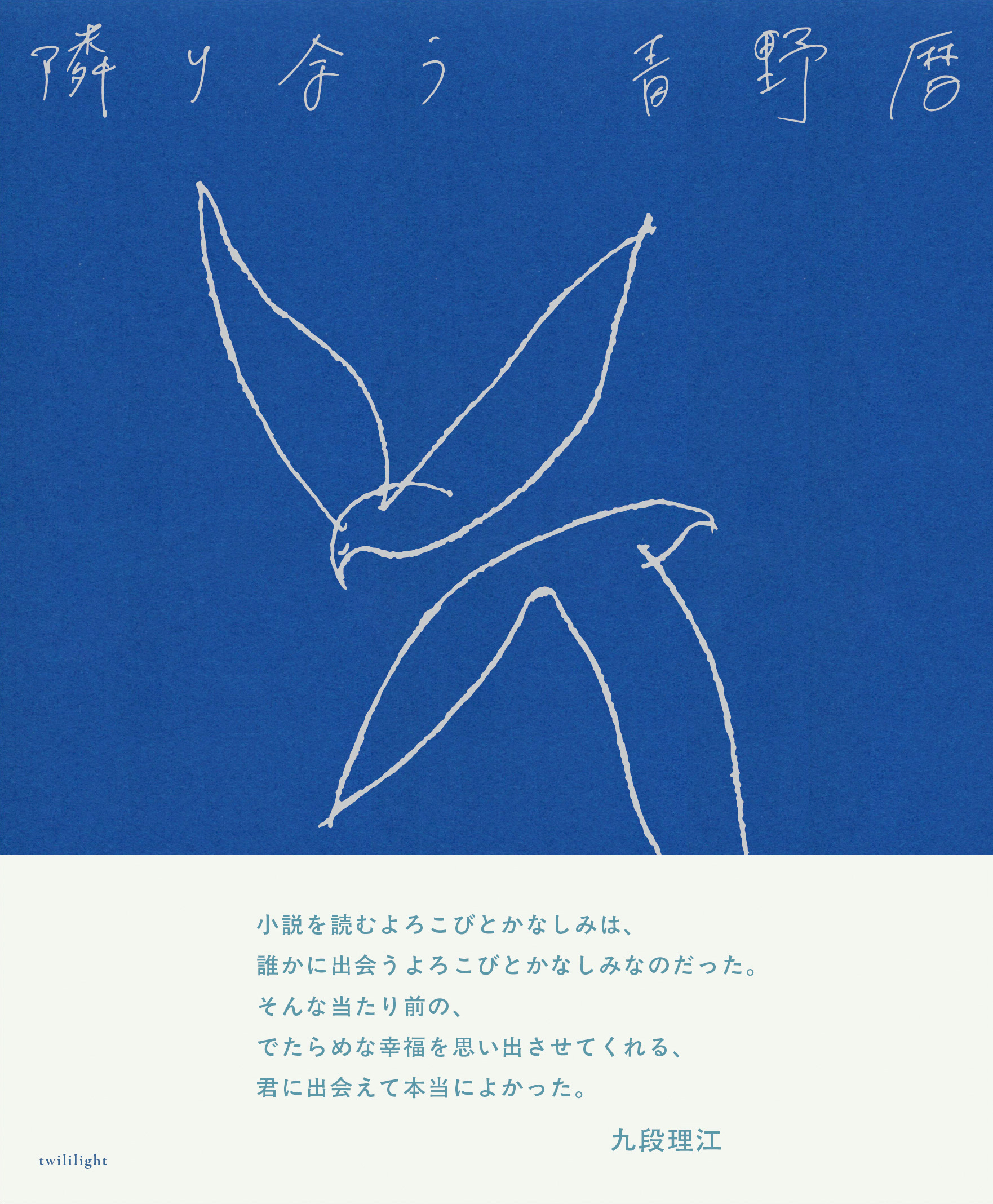 book image