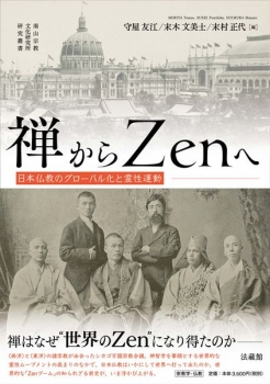 book image