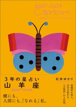 すみれ書房 | BookCellar