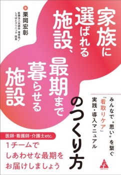 item1