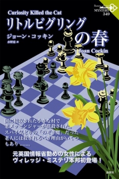 book image