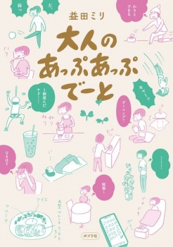 book image