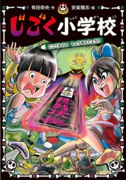 book image