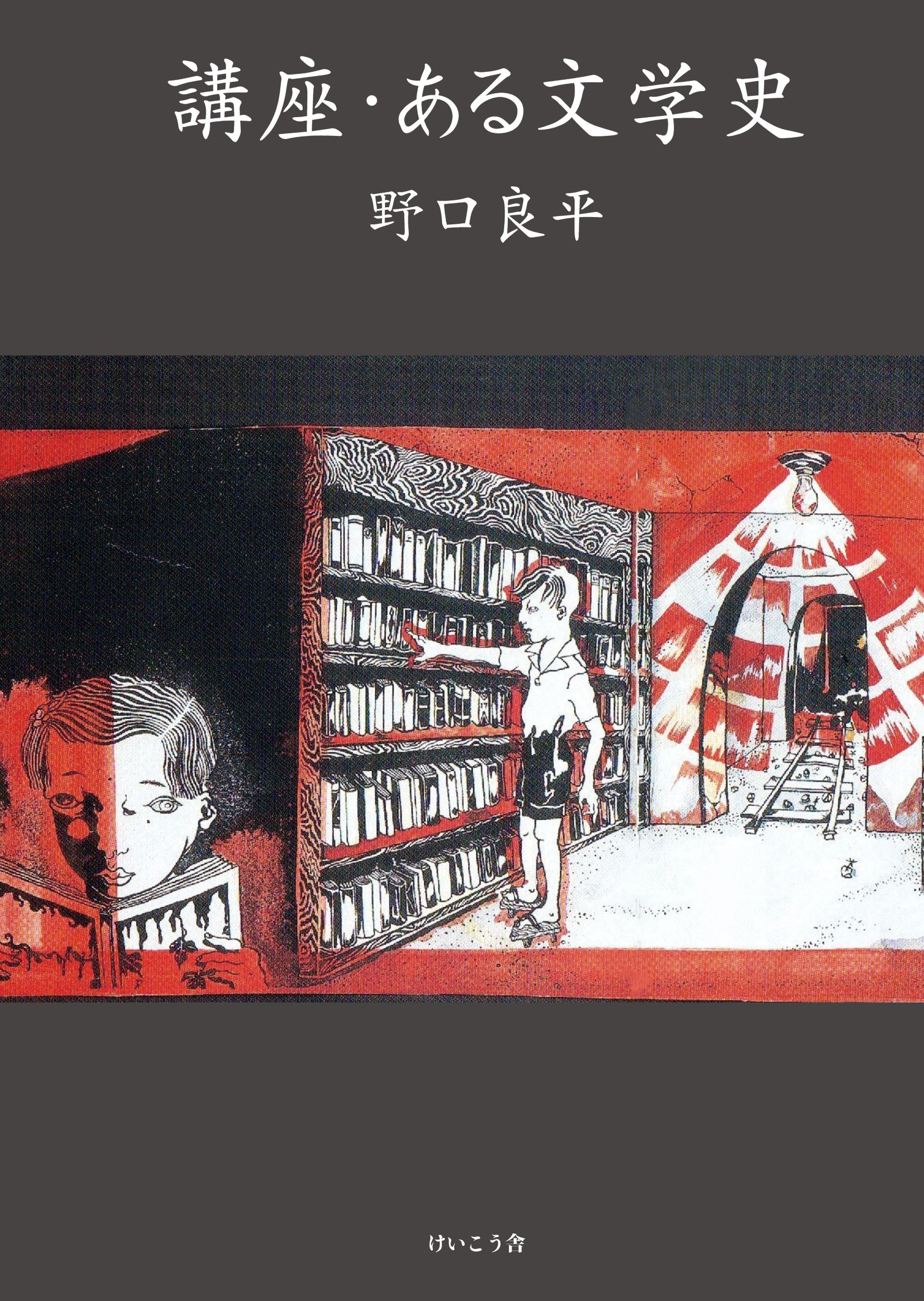book image