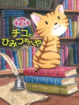 ポプラ社 | BookCellar