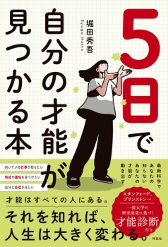 item1