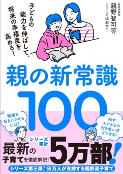 item1