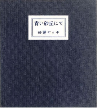 item1