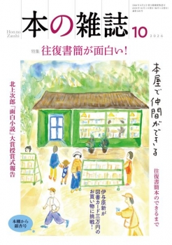 book image