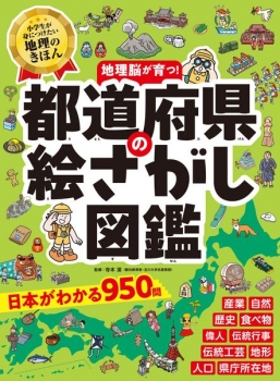 ポプラ社 | BookCellar