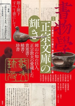 item1