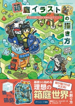 book image