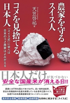 item1
