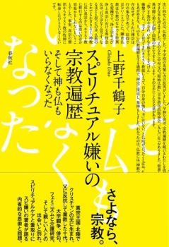 item1