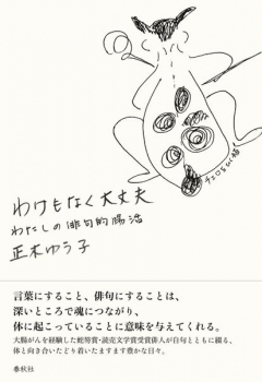 item1