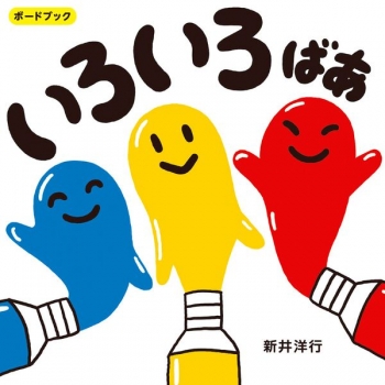 book image