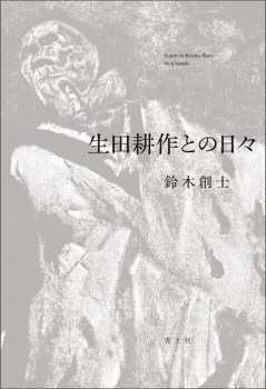 item1