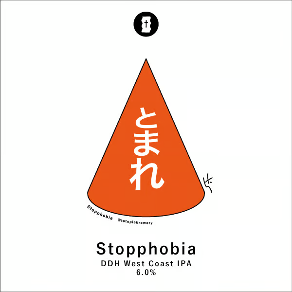 Stopphobia / ストップフォビア