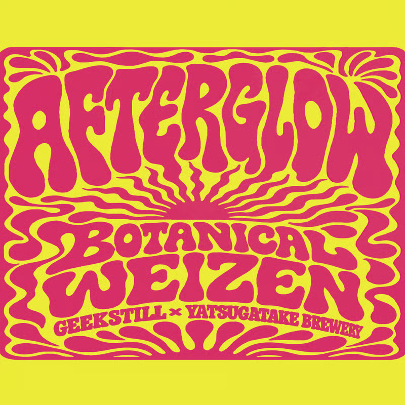 AFTERGLOW / アフターグロウ