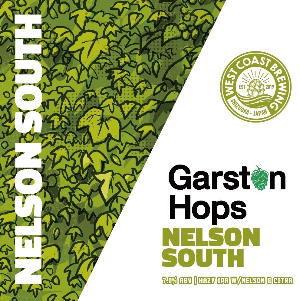 Garston - Nelson South / ガーストン ネルソン サウス