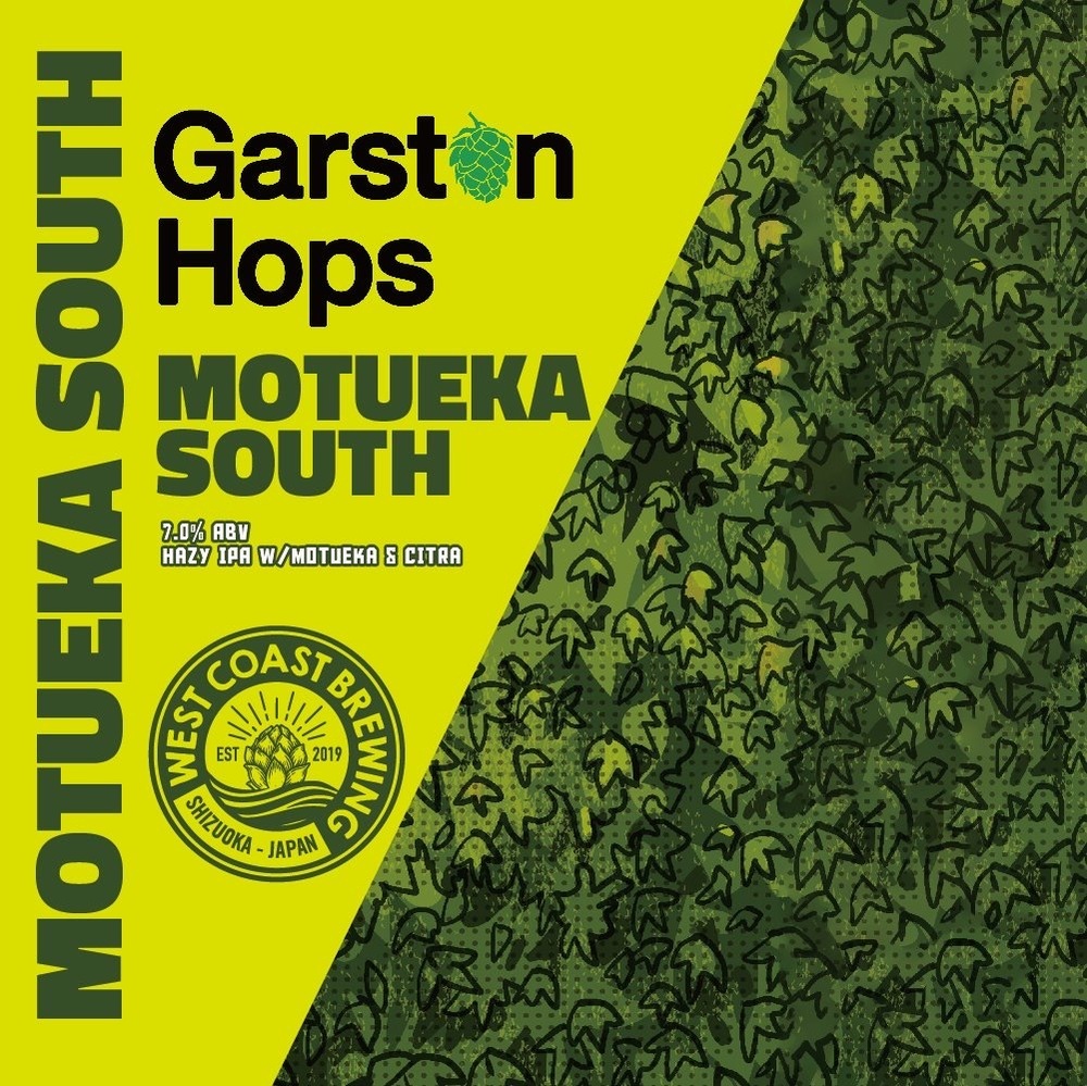 Garston - Motueka South / ガーストン モチュエカ サウス