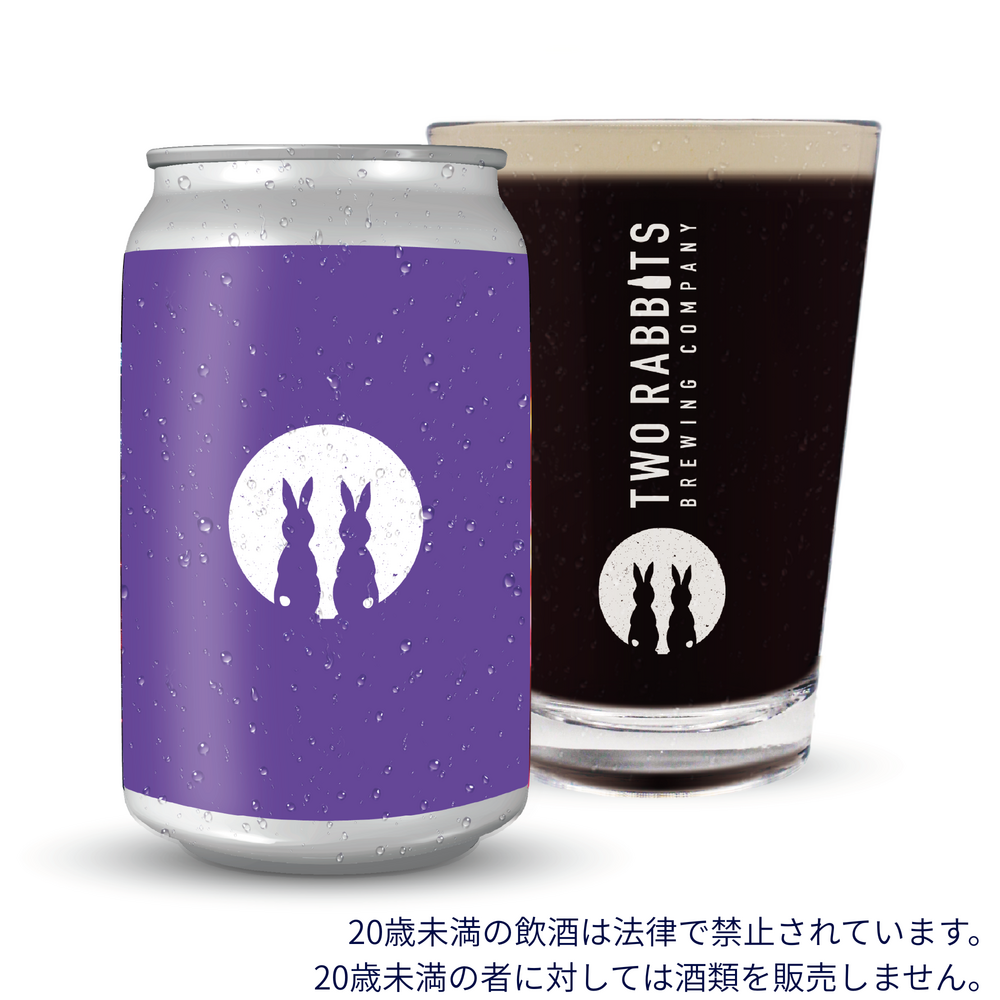 Imperial Stout Triple Berry / インペリアルスタウト トリプルベリー