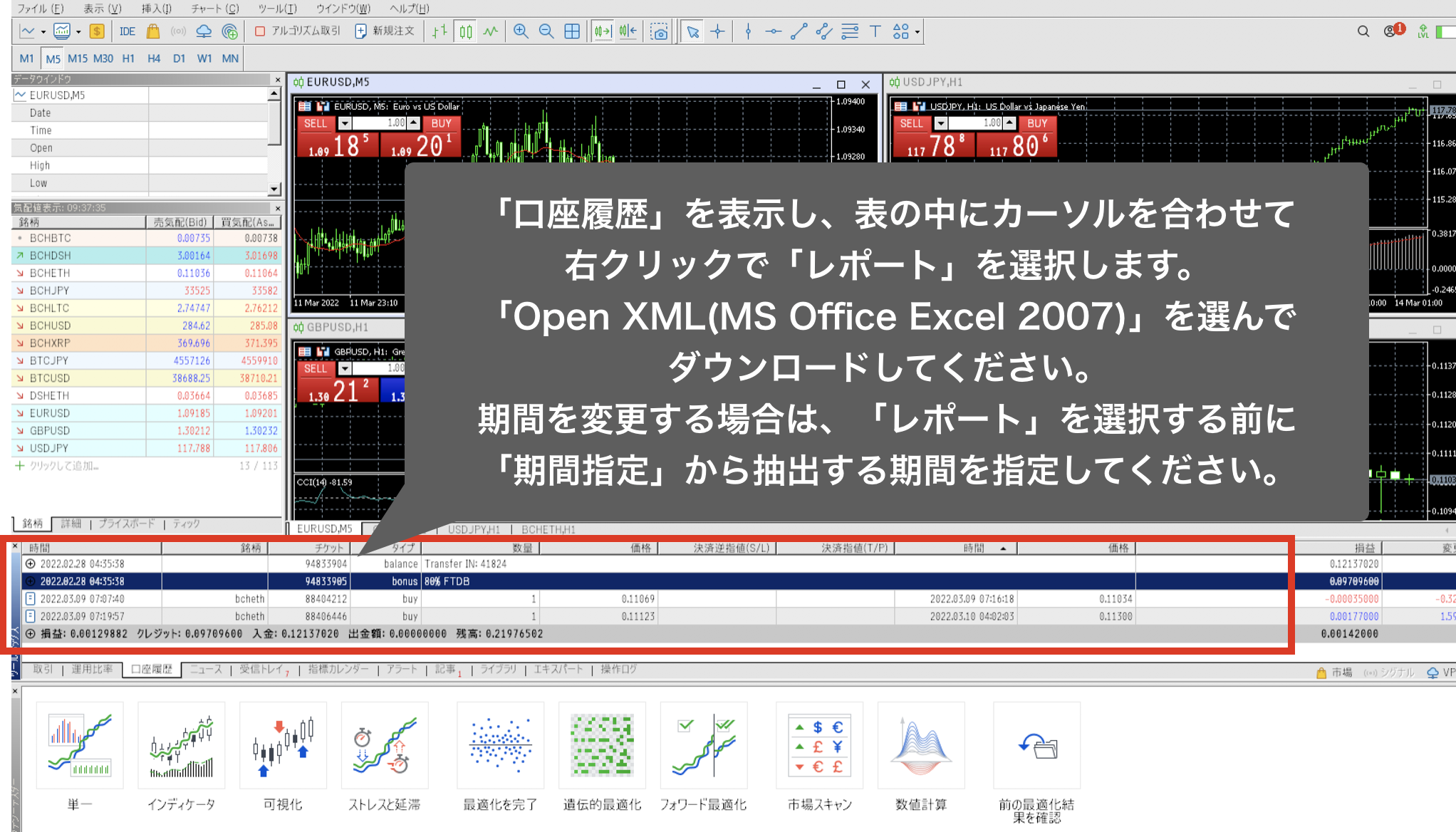 CryptoGT(証拠金取引) | 仮想通貨収支計算のトータルサポート ...