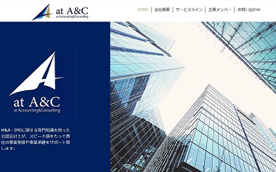 株式会社at A&amp;C