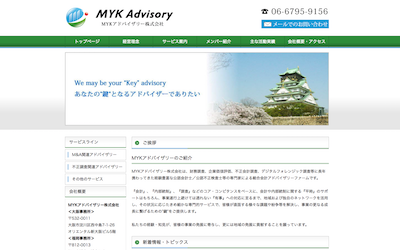 MYKアドバイザリー株式会社