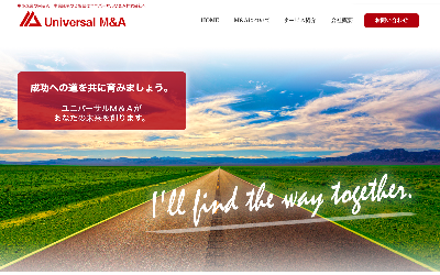 ユニバーサルM&A株式会社