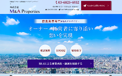 株式会社M&A Properties