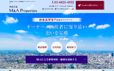 株式会社M&amp;A Properties