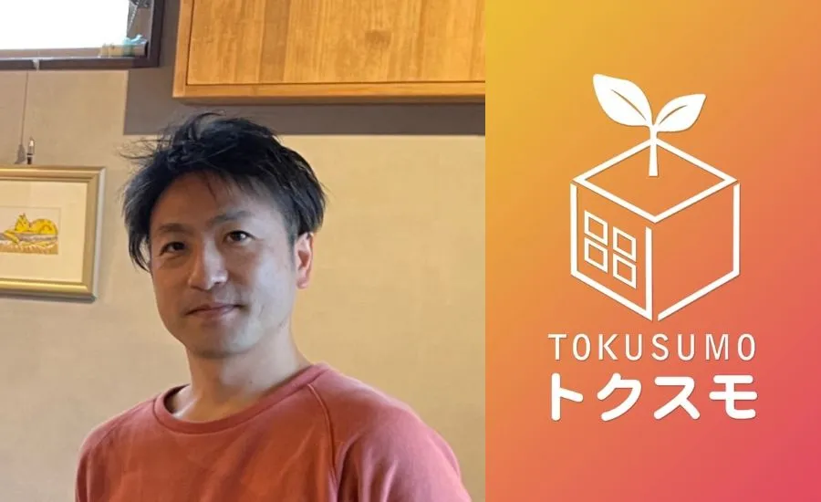 不動産仲介手数料が一律5万円！業界のタブーに切り込む新サービスを買収