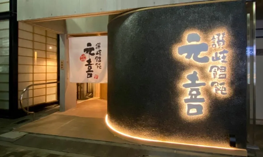 「残すべき店を守るため」食べログ百名店に選ばれた讃岐うどん店をM＆Aで買収！飲食業界の閉塞感を打破する