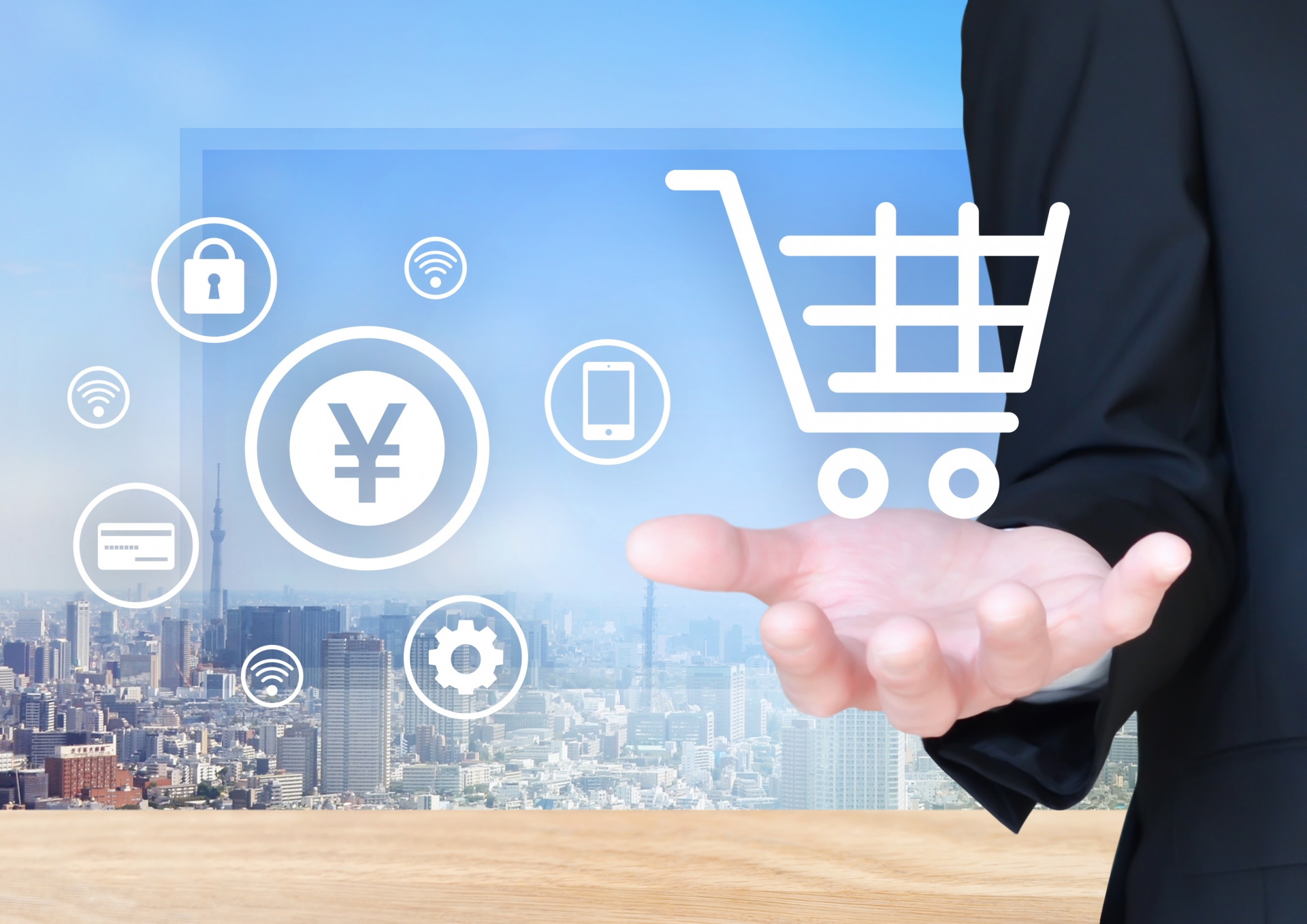 ECショップの譲渡