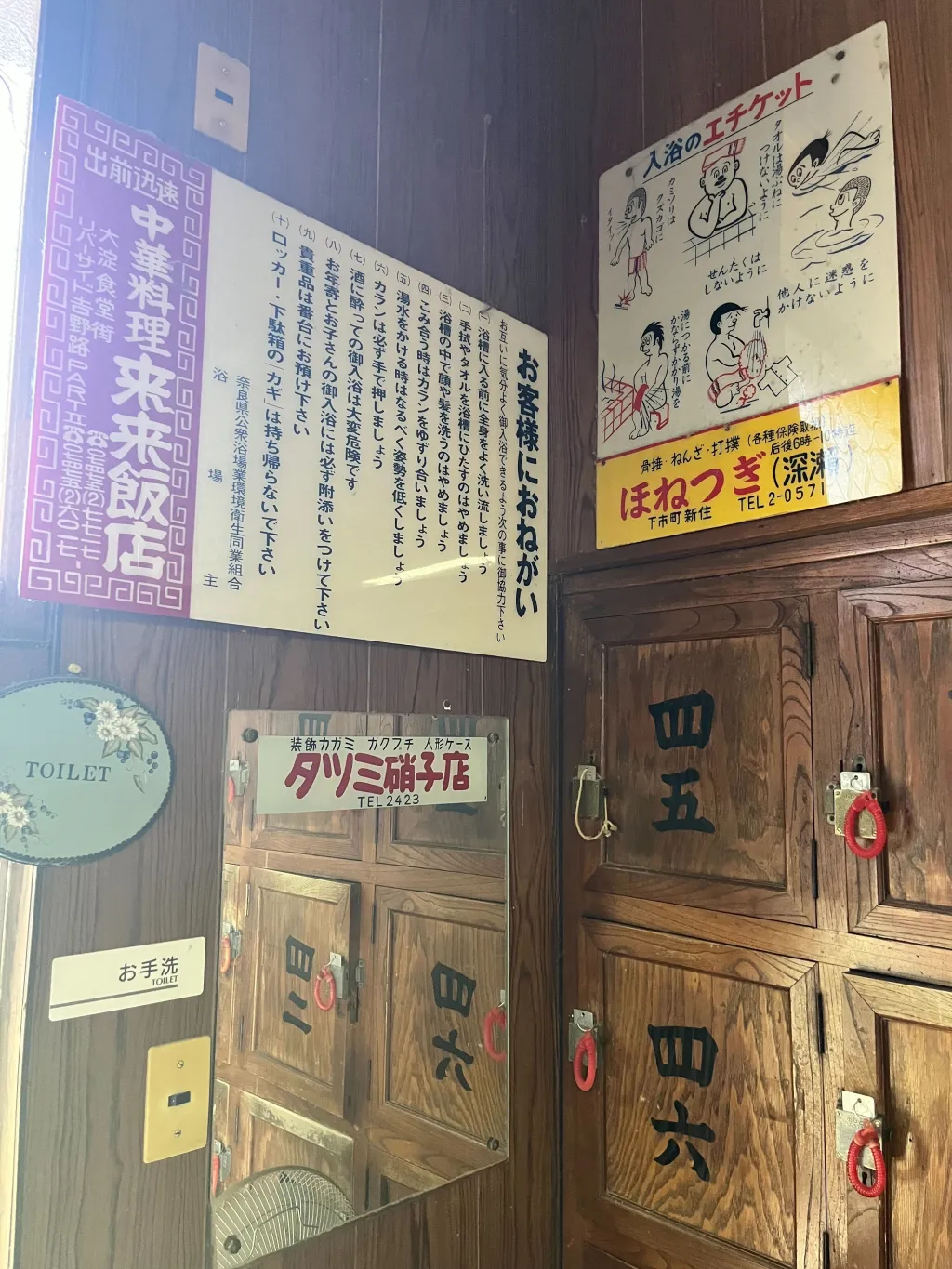 時代の風情を感じる内装
