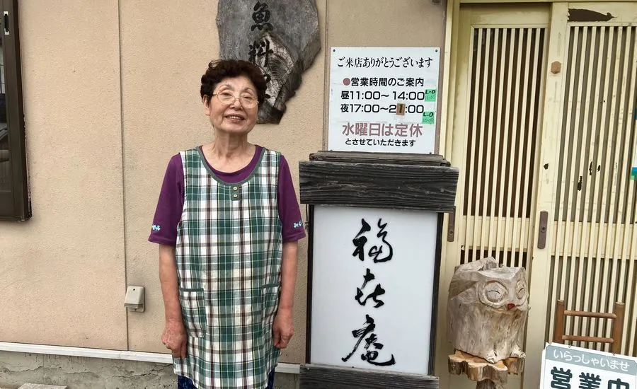 福㐂庵 女将