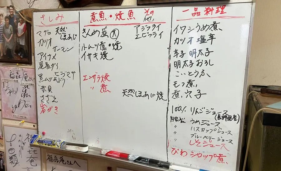 福㐂庵　室内②