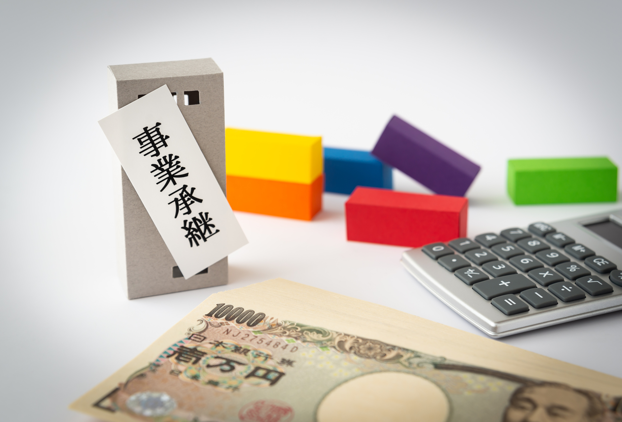 【2025年・令和6年度補正】事業承継・M&A補助金の対象と申請方法（11次公募）