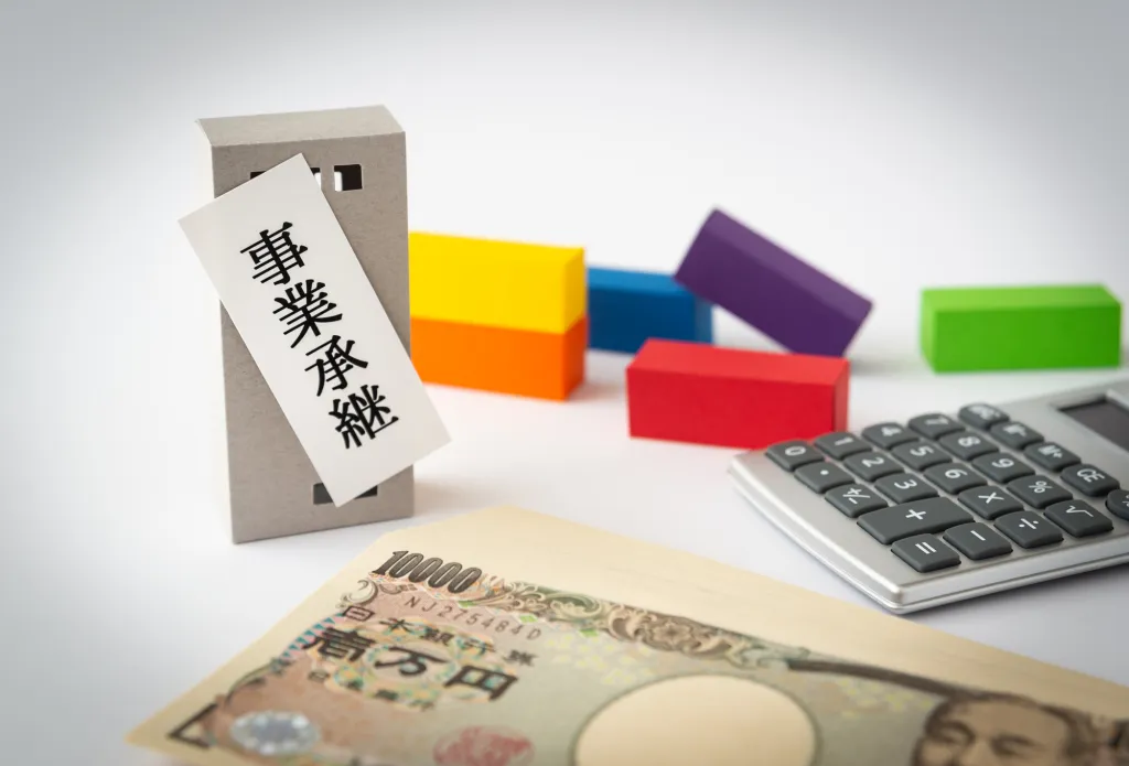 【2025年・令和6年度補正】事業承継・M&A補助金の対象と申請方法（11次公募）